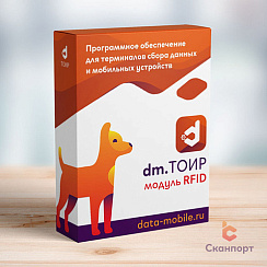   RFID  DM.