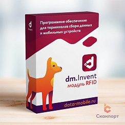   RFID  DM.Invent