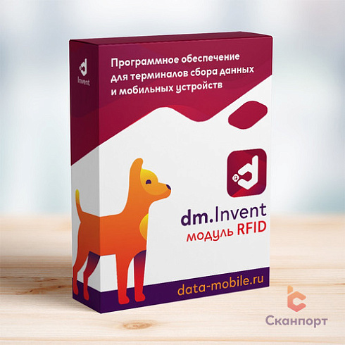   RFID  DM.Invent