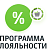 Frontol Discount Unit
